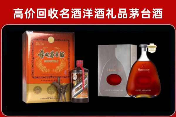 连云港赣榆回收轩尼诗