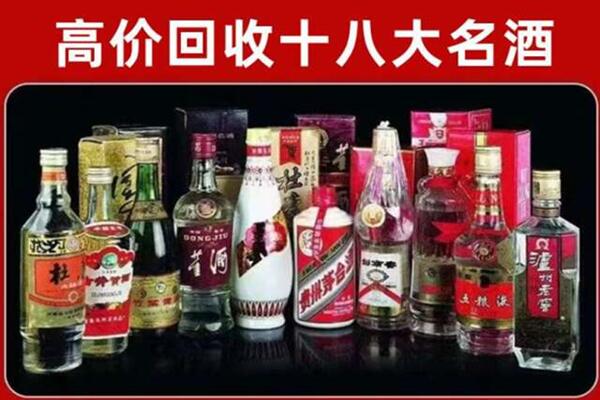 连云港赣榆回收老酒