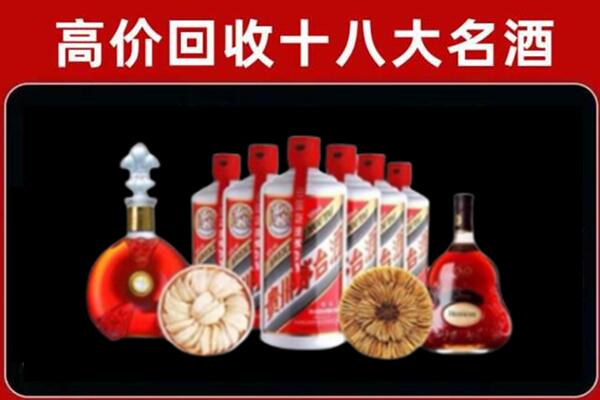 连云港赣榆回收烟酒店