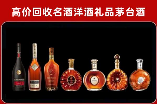 连云港赣榆回收拉菲红酒