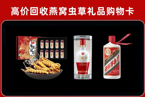 连云港赣榆回收烟酒哪家好